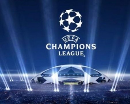 Шампионска лига се завръща