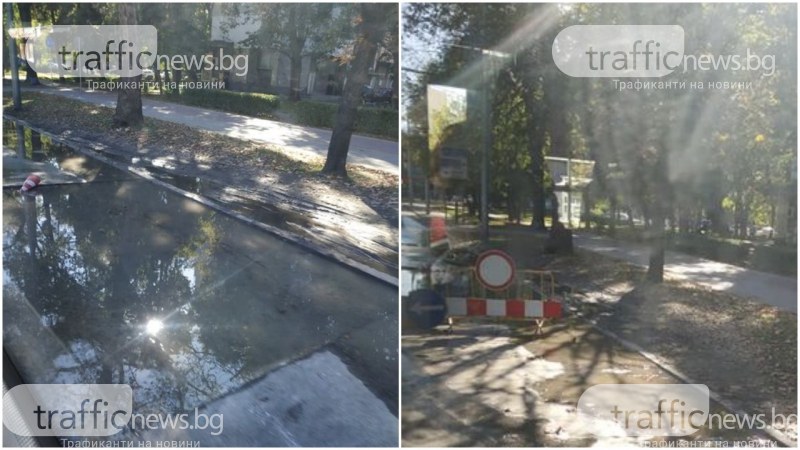 Периодично: Вода блика на голям булевард в Пловдив