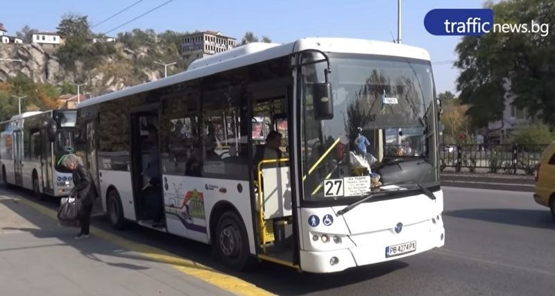 По-малко автобуси в Пловдив, променят маршрутите на две линии