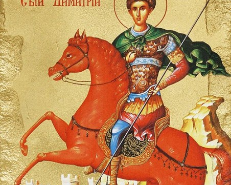 На този ден: Честваме Димитровден, бележи се началото на Второ българско царство