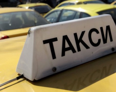 Подпомагат таксиметровите шофьори! Държавата доплаща данъка към общината