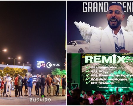 Задръжките падат! Ден до откриването на най-новия денс клуб в Пловдив