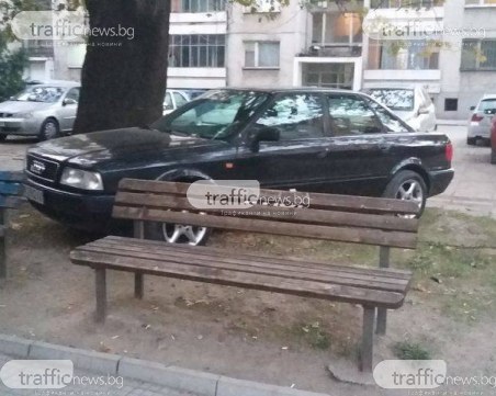 Пореден