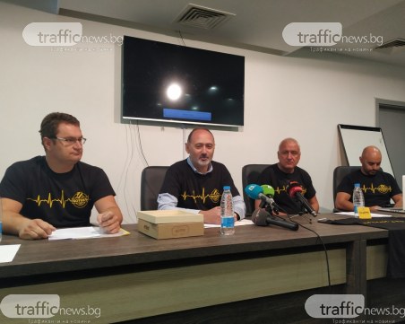 Кампанията 