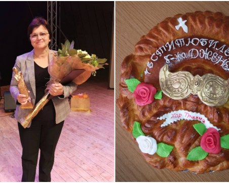 Юбилей в ансамбъл Тракия! Проф. Даниела Дженева става на 60