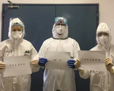 COVID-19 с бум в Европа! Експерти: Заплашва ни втора двойно по-голяма рецесия