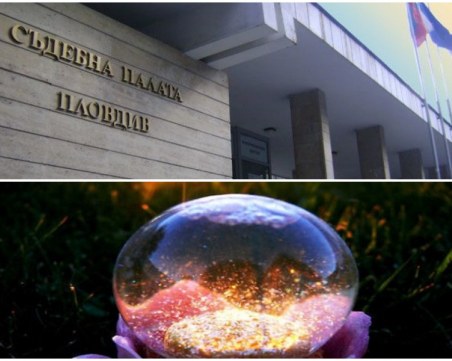 Мними магове 