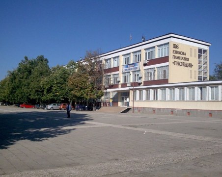 Още два класа от Руската са под карантина заради ученици с COVID-19