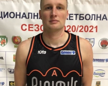 Академик с ново попъление