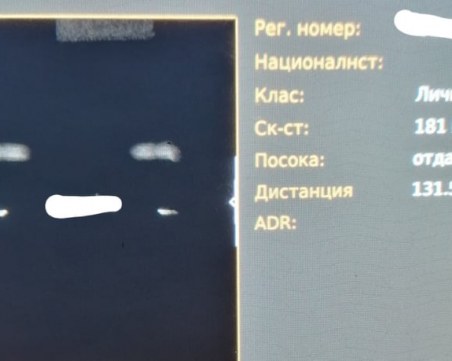 Немислимо: Нов рекордьор задмина бързак със 181 км/ч в Пловдив