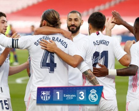 Реал Мадрид удари Барселона насред 
