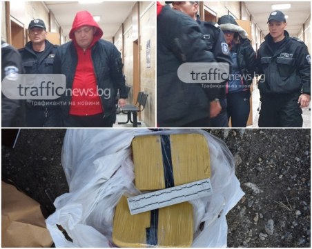 Брокерка и гаджето й, хванати с 1 кг хероин край Пловдив, сключиха споразумение