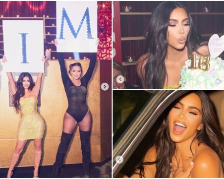 Ким Кардашиян и епичното парти за 40-тия и юбилей