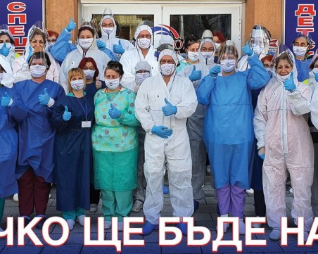 Д-р Енчев vs коронавируса: Всичко ще бъде наред, но първо платете