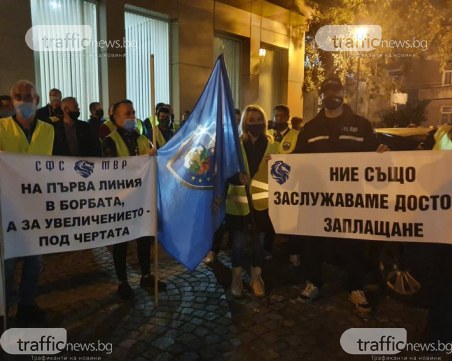 Пловдивски полицаи на протест! На първа линия в борбата, а за увеличението- под чертата!