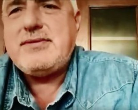 Борисов: Призовавам всички да се пазят, коронавирусът е тежко заболяване