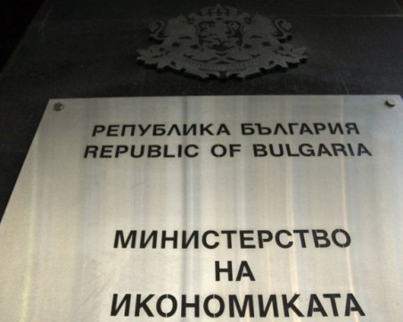 COVID-19 върлува из Министерството на икономиката, затварят сградите за дезинфекция
