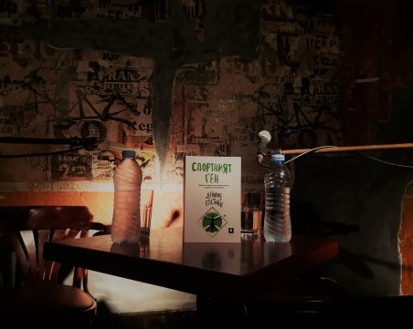 Философът Боряна Ангелова-Игова: Спортът не е просто физика, изисква се интелект