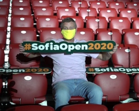 Какво трябва да знаят и спазват феновете на Sofia Open 2020