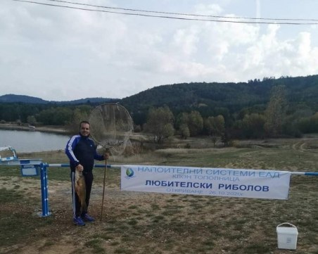 Откриха любителския риболов в язовир 