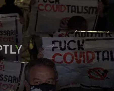 Протести и в Барселона заради мерките срещу COVID-19