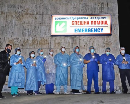 Лекарите във ВМА и 