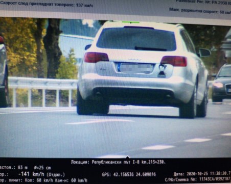 Шофьор профуча със 141 км/ч на път край Пловдив! Ограничението - 60 км/ч