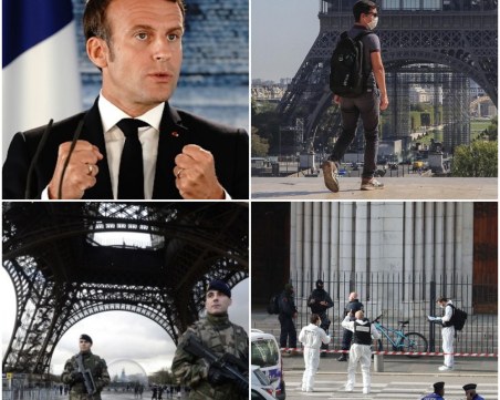 Страх във Франция! COVID-19 или тероризмът е по-голяма пандемия?