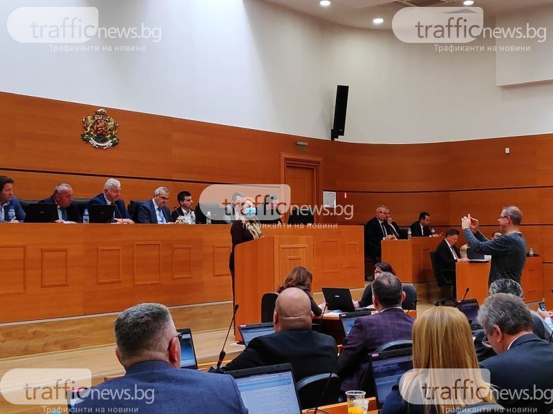 Отменят следващата сесия на местния парламент в Пловдив