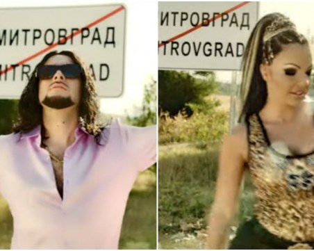 Кючекът на Криско и Галена - ретро препратка към зората на фолка