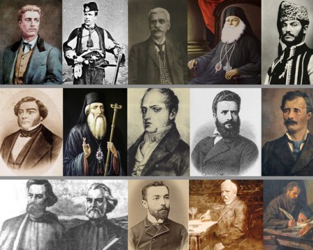 Честит празник, българи! Бъдете будни и просветени