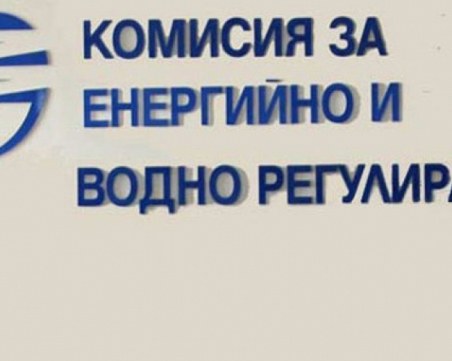 КЕВР: Природният газ поскъпва от ноември, но цените на тока и парното остават непроменени