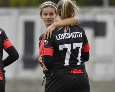 Женският футболен отбор на Локомотив спечели с 14:0