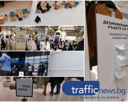 Има ли нарушения в спазването на протиепидемичните мерки в търговските обекти в Пловдив?