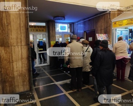 Пенсиите и добавките към тях ще се изплащат в периода 9-20 ноември