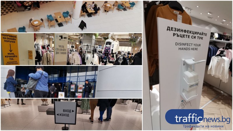 Има ли нарушения в спазването на протиепидемичните мерки в търговските обекти в Пловдив?