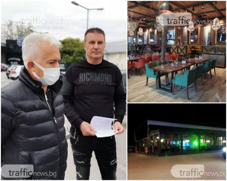 Парти изненада за рождения ден на Кирил Търев е в основата на купона в пловдивски ресторант