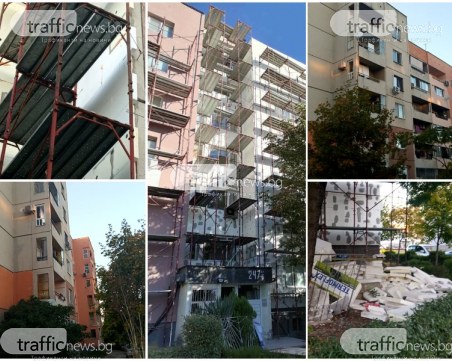 Пловдивски строител заряза обект в 