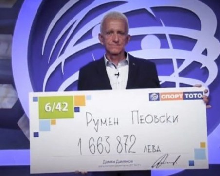 Почина тотомилионерът, натровил се с БИ-58