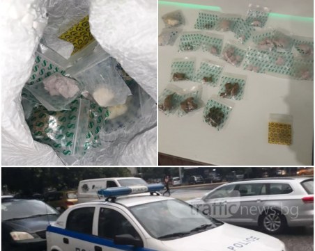Тръшнаха на земята дилър, пласирал амфети и трева до пловдивско училище