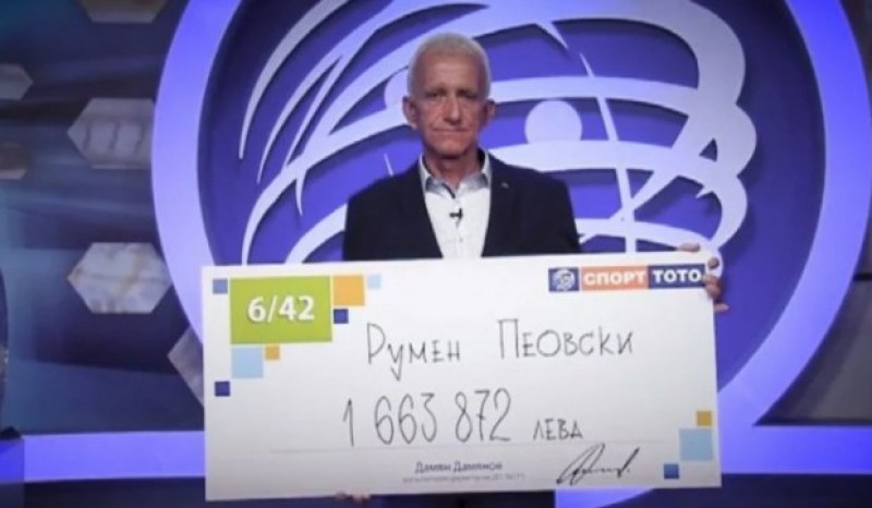 Почина тотомилионерът, натровил се с БИ-58