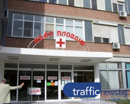 Побой в пловдивска болница! Пациент нападна охранител в Спешното заради COVID мерките