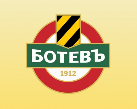Сдружение ПФК Ботев свиква Общо събрание следващата седмица