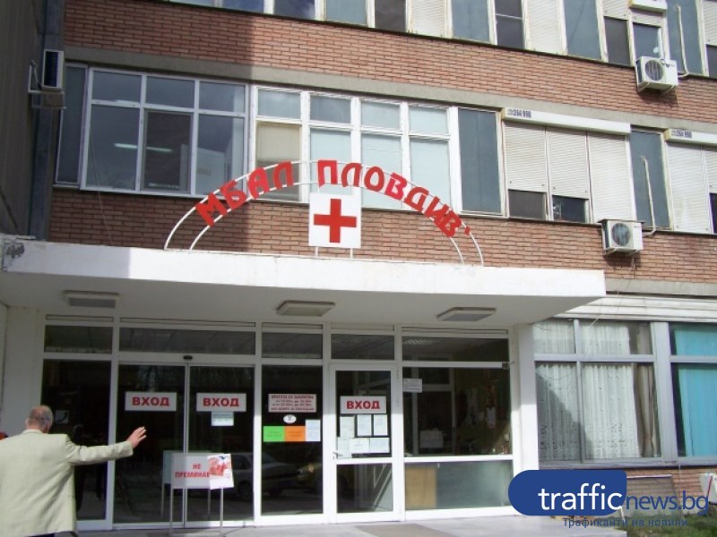 Побой в пловдивска болница! Пациент нападна охранител в Спешното заради COVID мерките