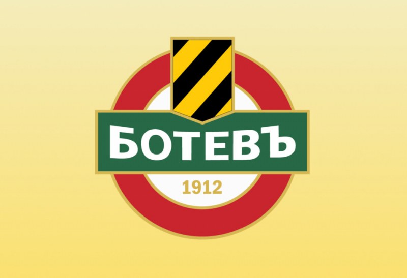 Сдружение ПФК Ботев свиква Общо събрание следващата седмица