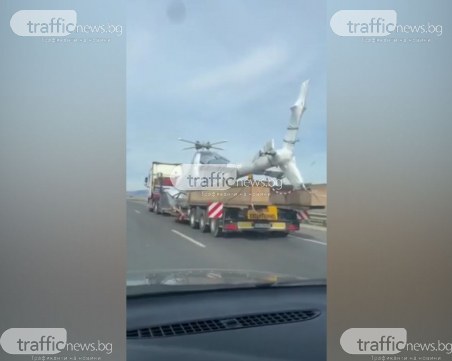 Необичайна гледка на пътя! Хеликоптер за около 2 млн. евро на шосето