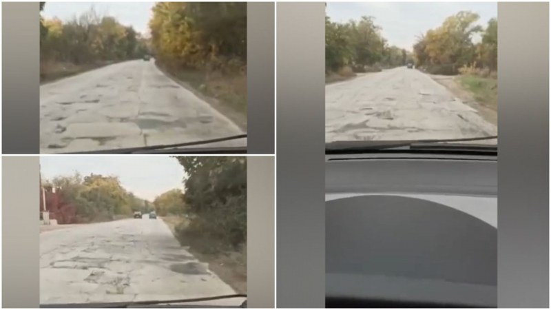 Път ли е това или узряло швейцарско сирене?