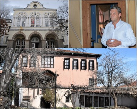 Проектите за реставрация на Хуманитарната гимназия и къща 