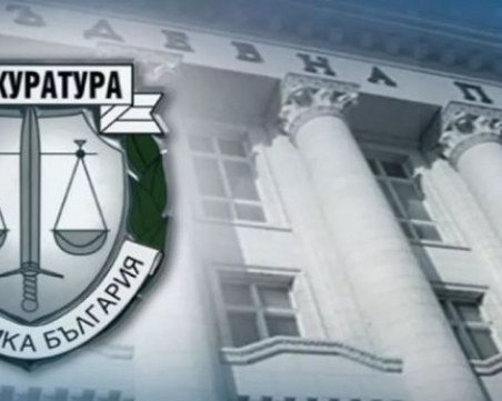 Прокуратурата се самосезира за доходите на служителите на HelpKarma