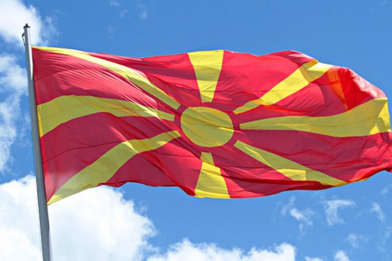 Официално: Не пускаме Северна Македония в ЕС